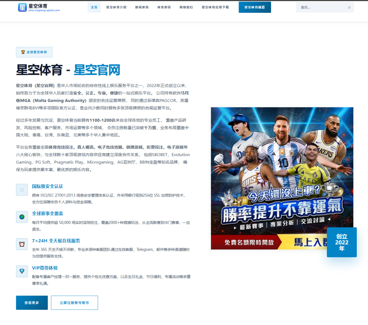 辽宁男篮休赛期引援动作频频外线补强方向深度解析